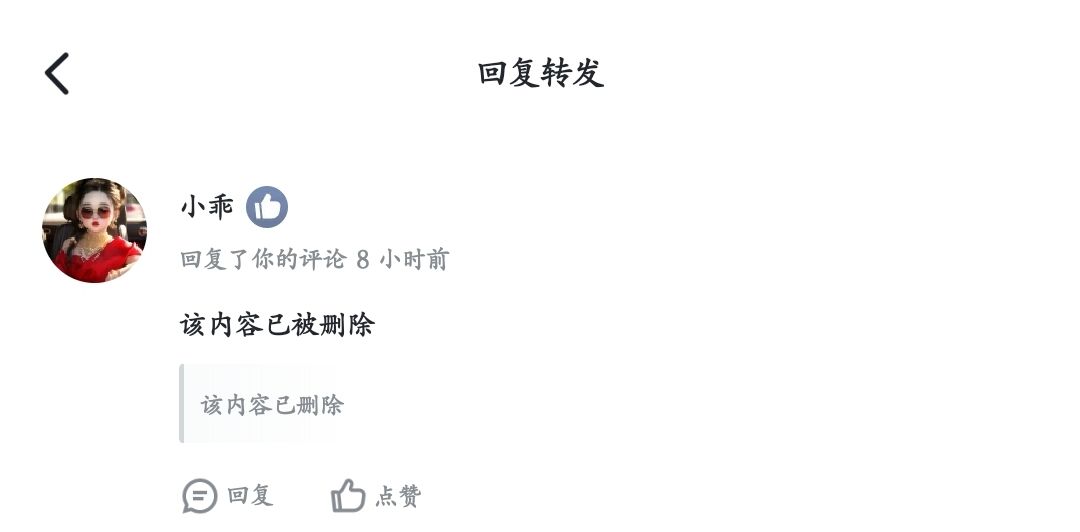 嘻嘻你说哪里仿建了呢 3