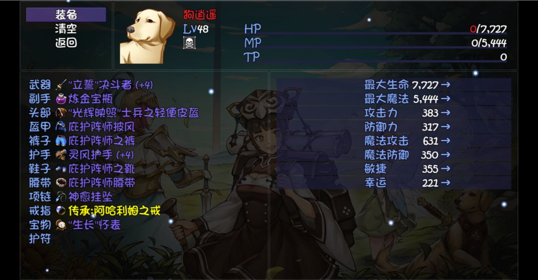 4剑，过18BOSS层参考截图