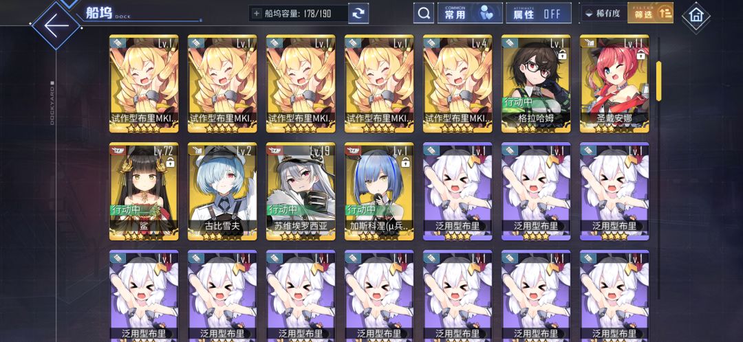 大佬们第二天 2