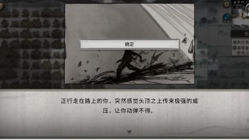 大能传功剧情 5年等得不亏