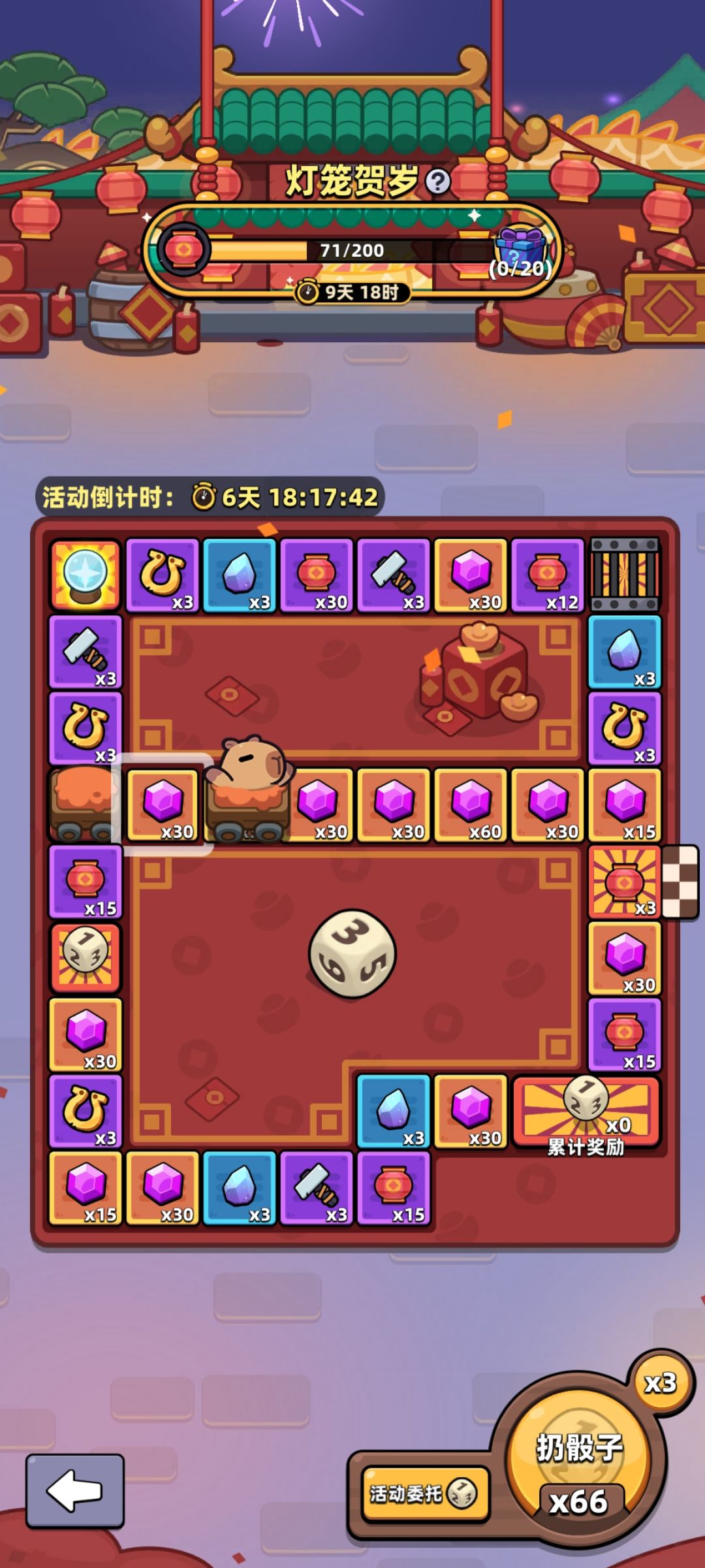 爽了爽了 1