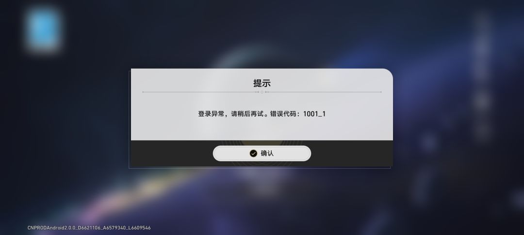 啥啊 刚玩就这样 1