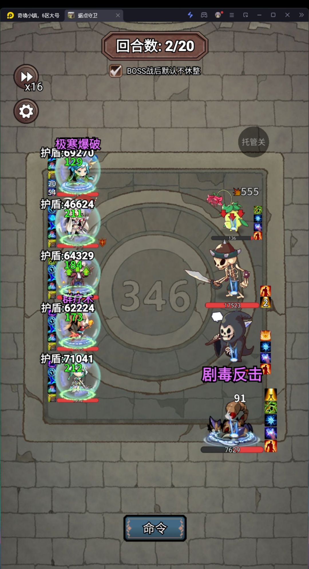 看看这个盾,6万+ 1
