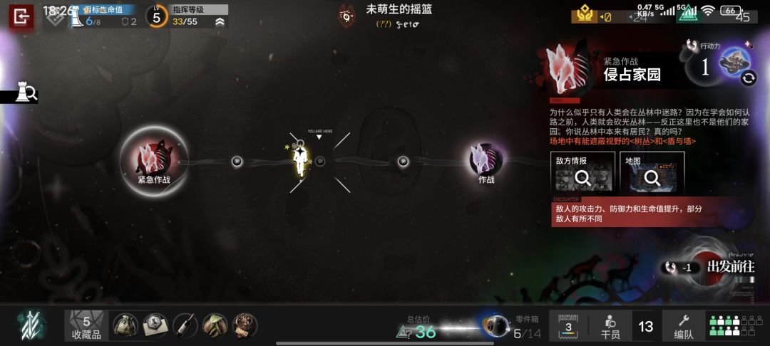 没有任何回血手段碰上已知浩劫 3