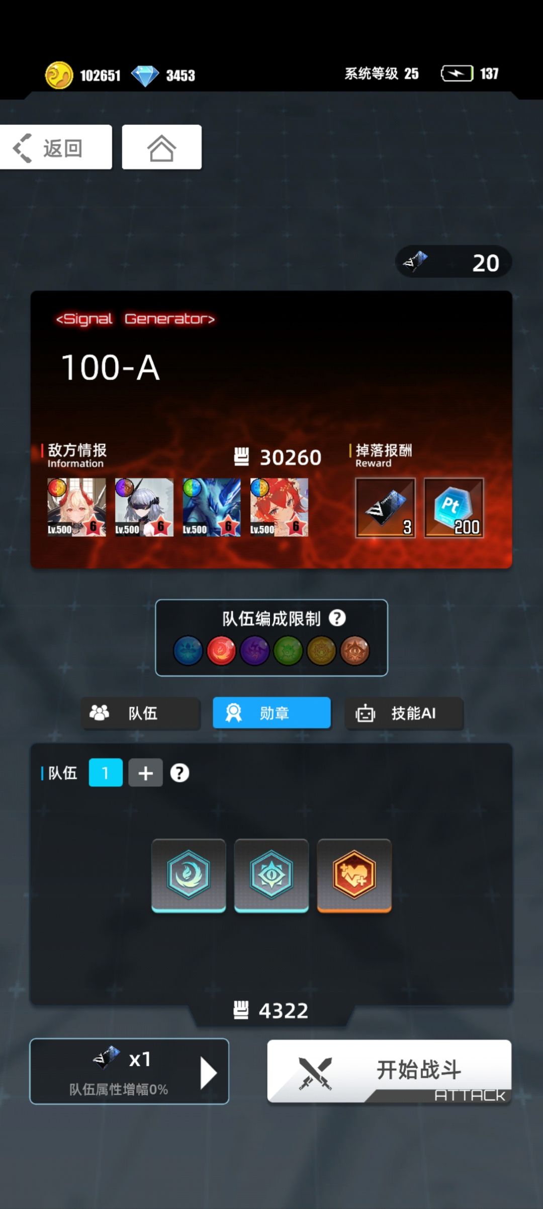 火厄(周)超弦,百分之一,个人通关攻略 2