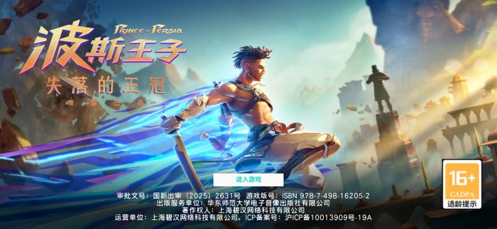 谁能告诉我怎么购买?截图