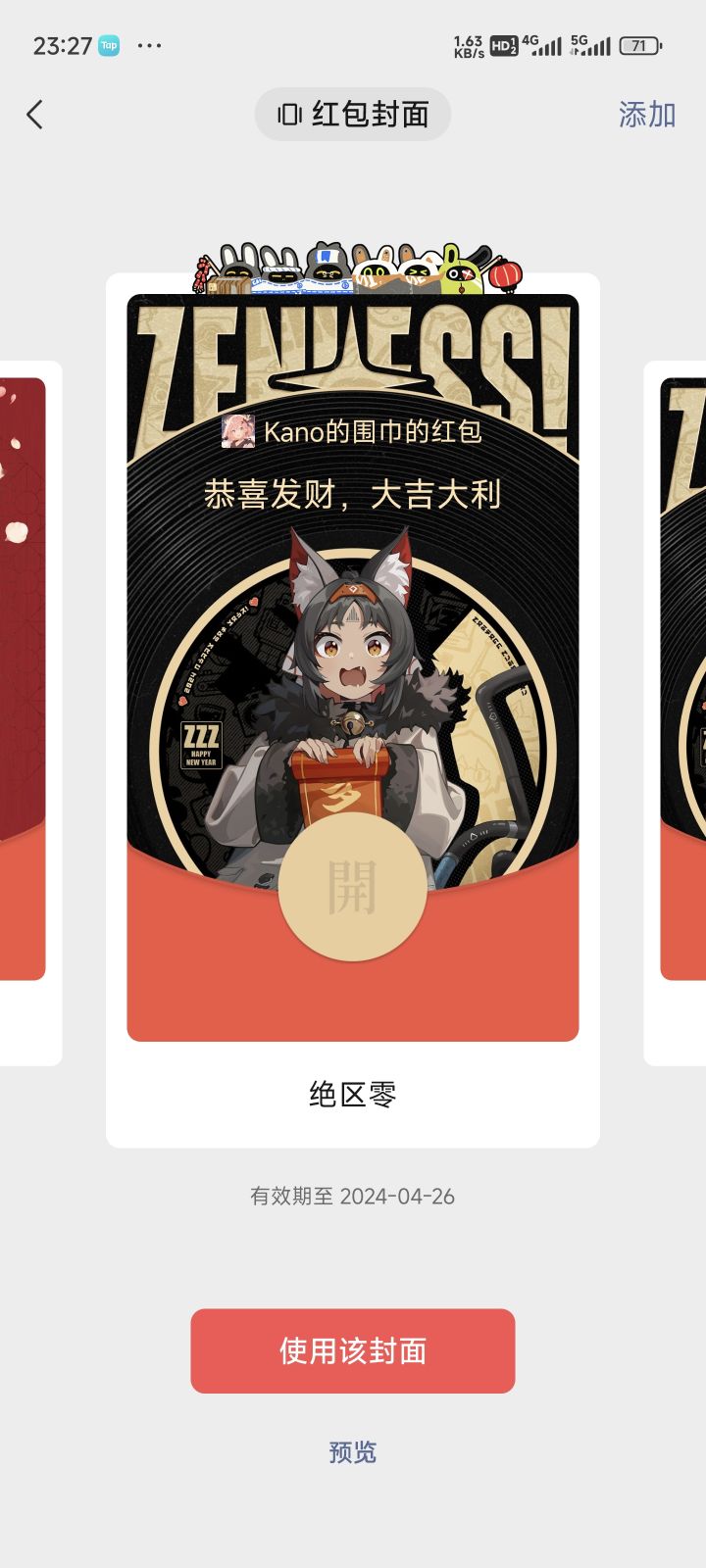 当然是最喜欢的绝区零啦！截图
