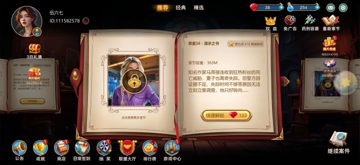 挺好玩的截图