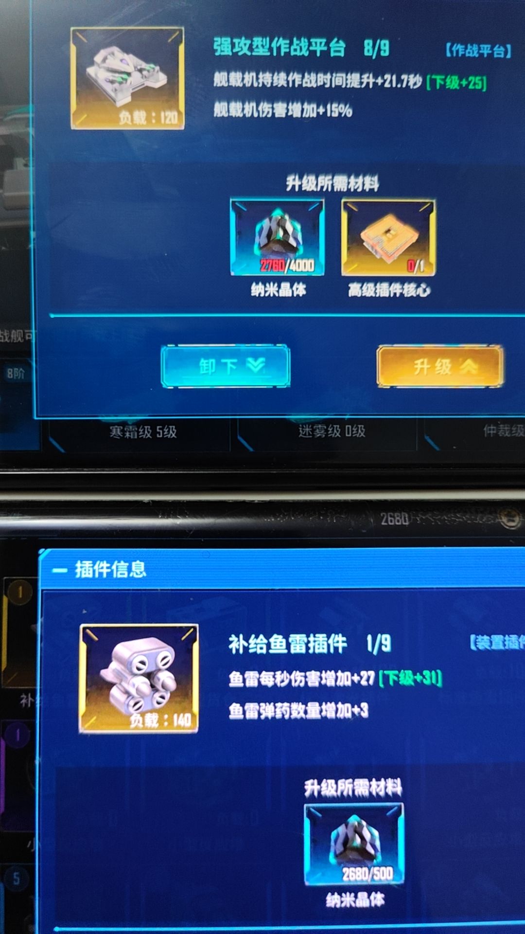 好东西都出在零充小号上? 1