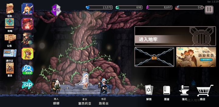 好玩，不花钱哈哈哈截图