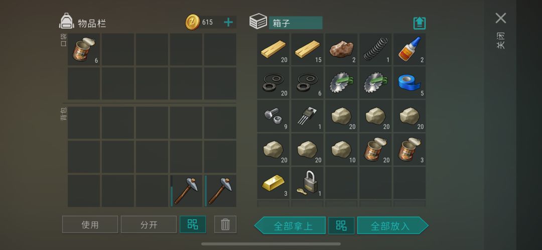 正抄brianknight 2