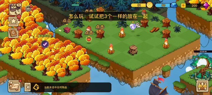 这个怎么感觉和以前我玩过的一个游戏这么像截图