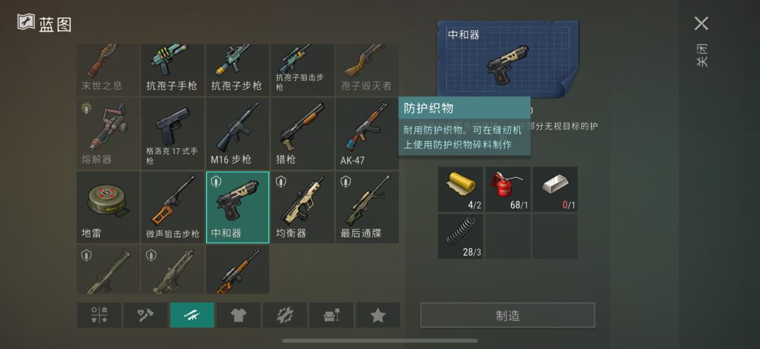 这个黄皮怎么获得啊? 1