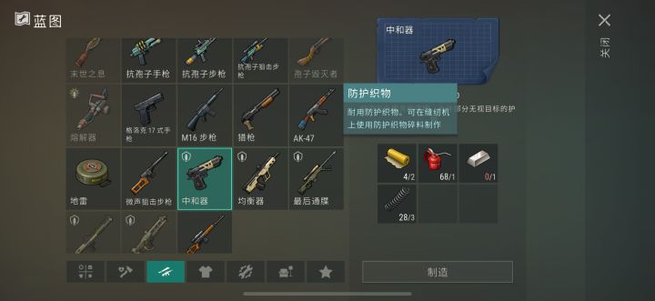 这个黄皮怎么获得啊?截图