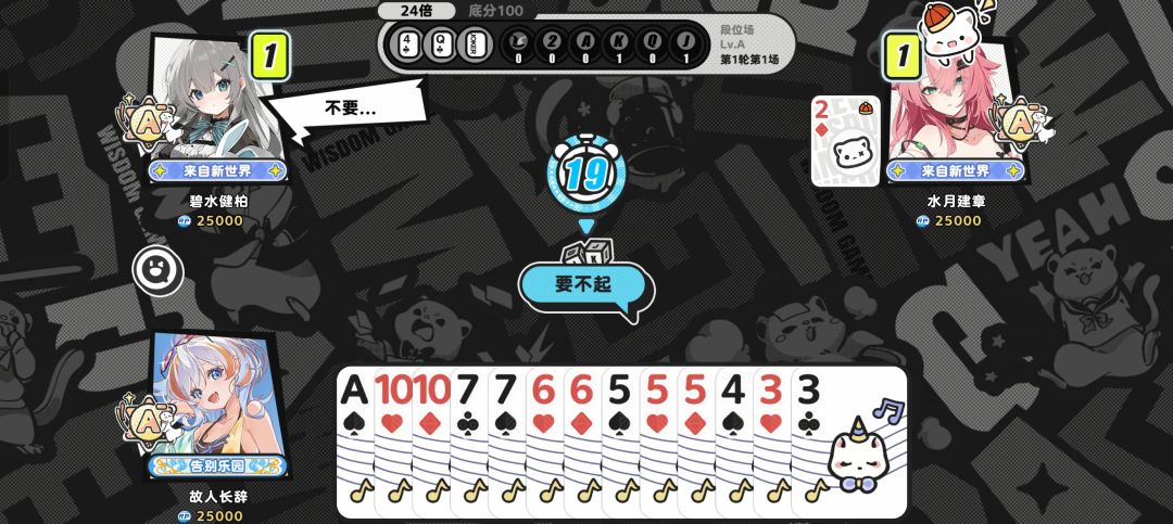 人机加强了? 3