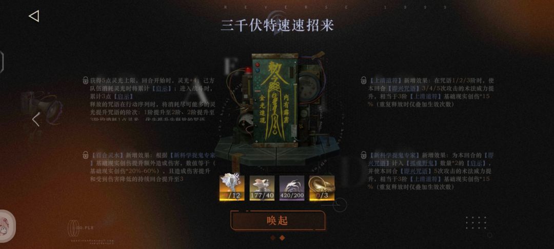 安安的这个怎么选啊 2