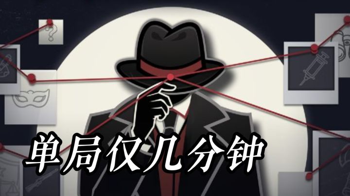 剥离社交元素纯盘逻辑,单局仅几分钟,碎片化时间适配度拉满截图