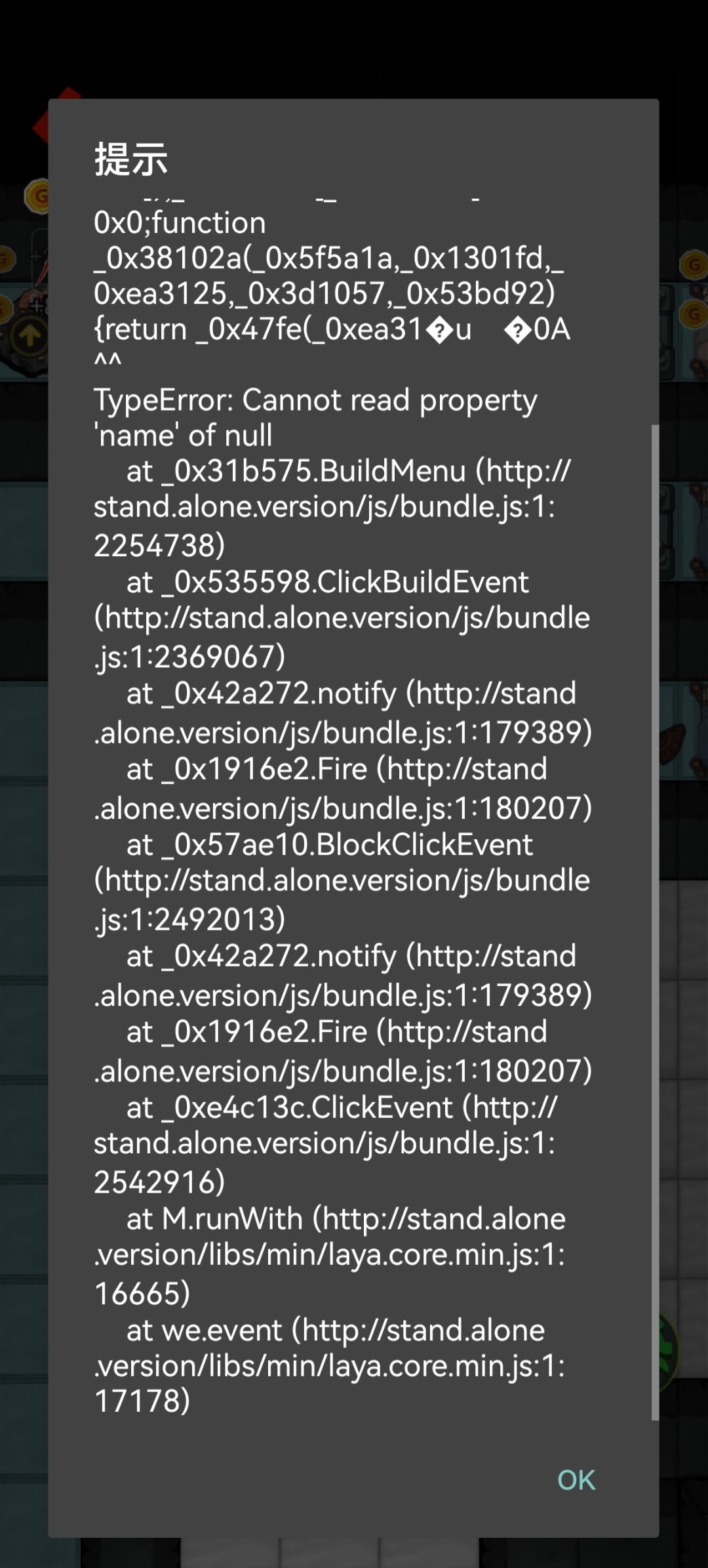 bug 1