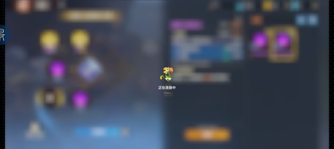卡的没边 2