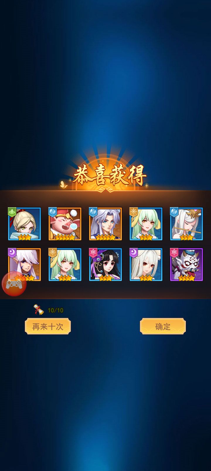 好游戏不多说，还有福利，充值0.1折也公平，一起玩吧，绝对没错截图