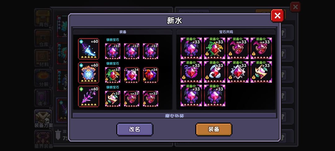 帮帮我吧帮帮我吧(›´ω`‹ ) 3