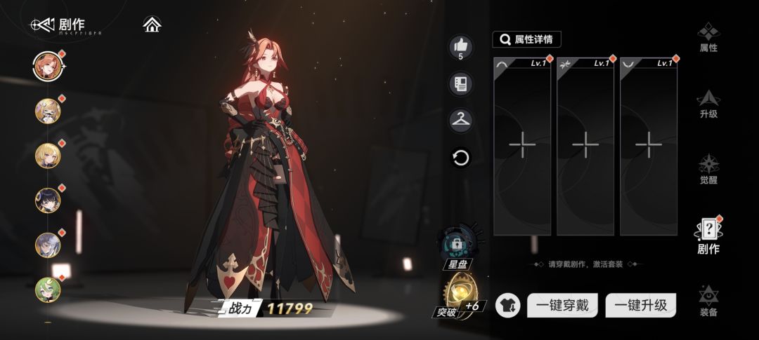 这专武没了补偿的什么啊 1