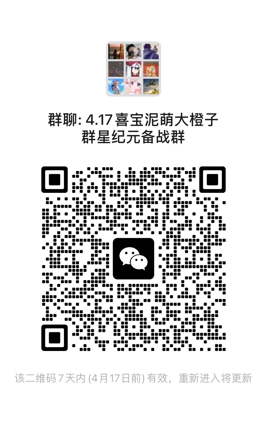 涨停板UP 招管理,招联盟兄弟 1