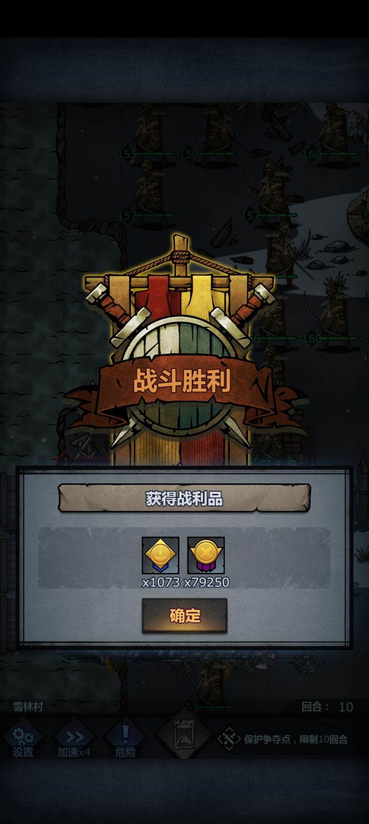 呦萌新 好像可以开始了 卷分了截图