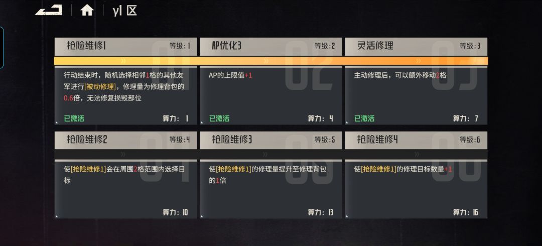 有彩了奥德修斯的大佬吗 2