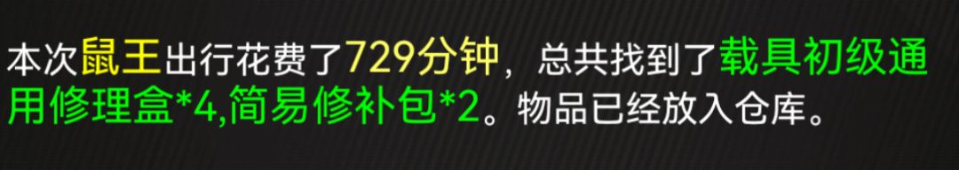 关于属性对探索的影响 4