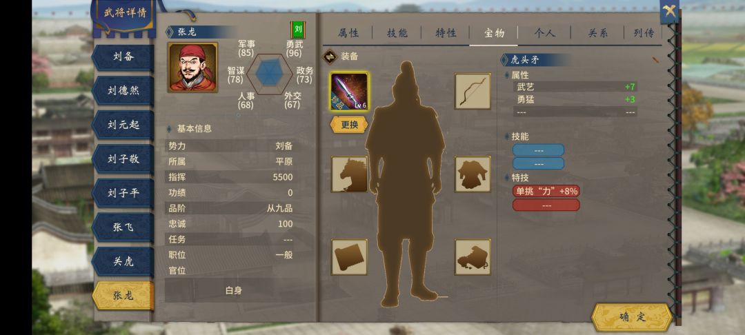 既然，那么 4