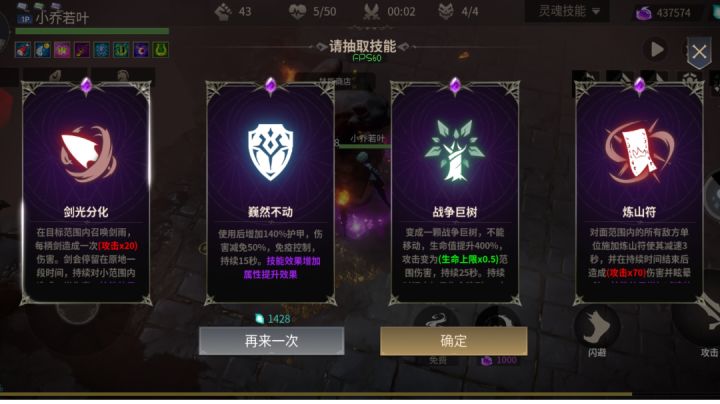 剑光分化不要太厉害截图