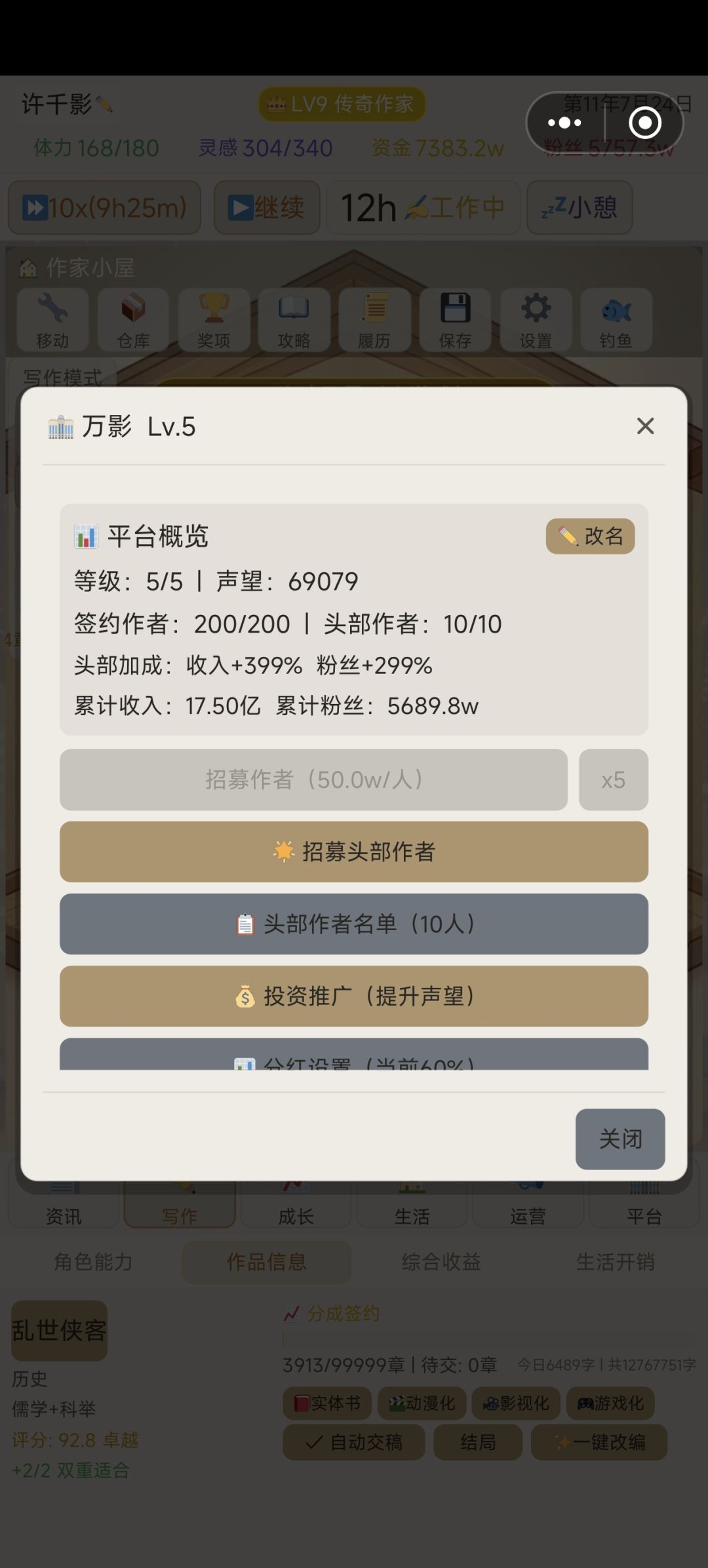 毕业了 2
