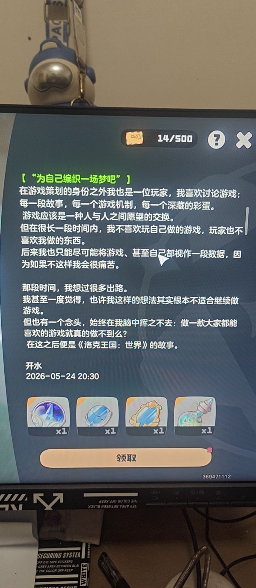 怎么回事,发生啥事了,我失忆了吗 1
