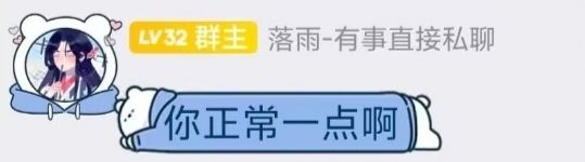 从群里面偷的官方表情包(有其他的也发出来 5
