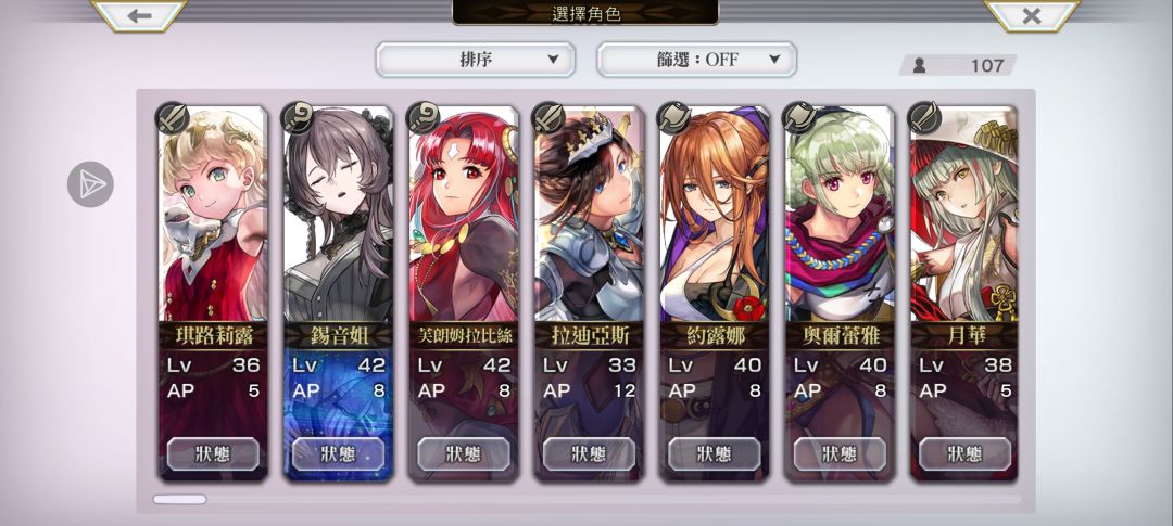 新人求助 3