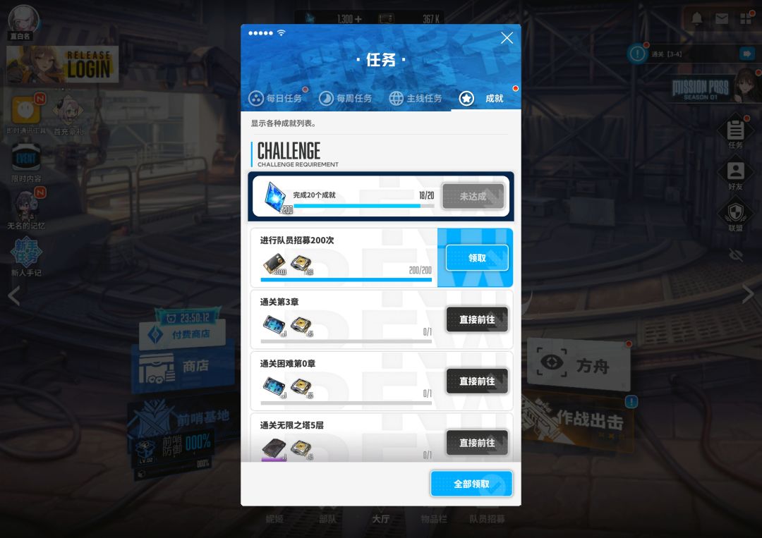 逆天运气,这号可玩儿 4
