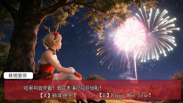 在山顶，等一场烟花，和你......