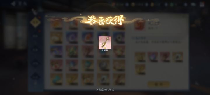 新年快乐,祝大家新年欧气满满,快进来吸欧截图