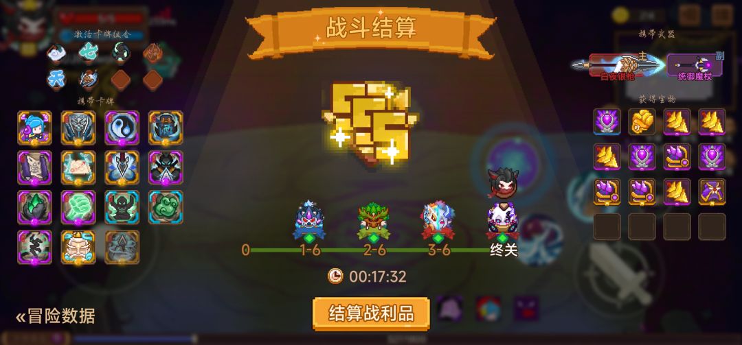 打卡!我的猎魔之路! 1