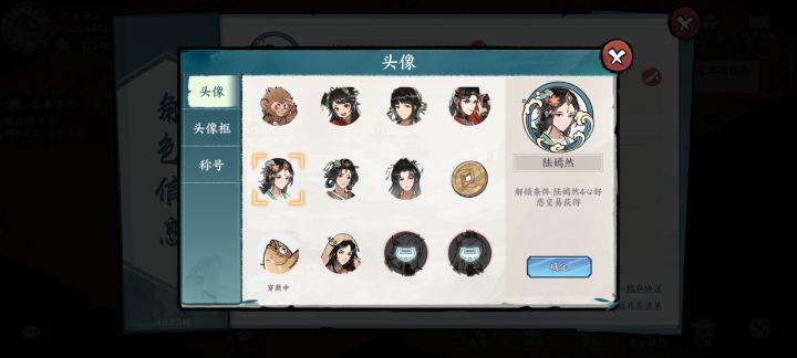 怎么获取头像啊?🤧截图