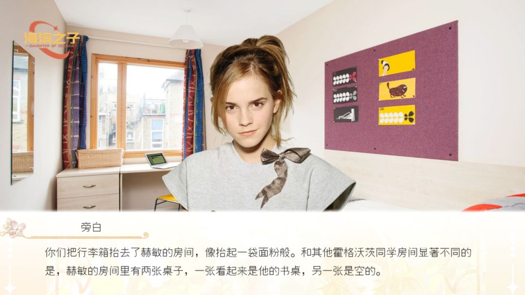 海滨之子6截图