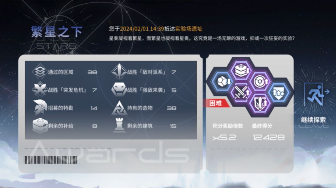 好耶~星海12000了! 1