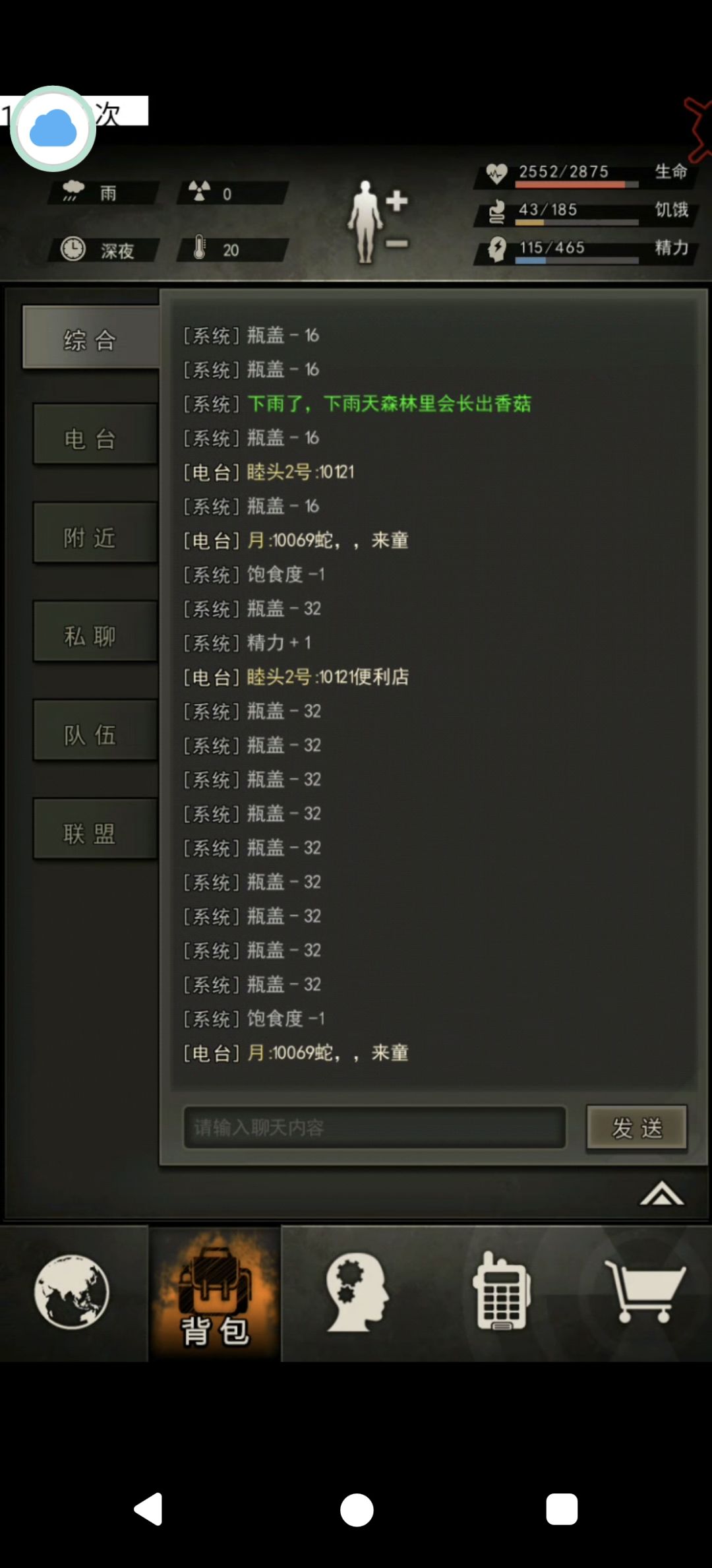 望周知 1