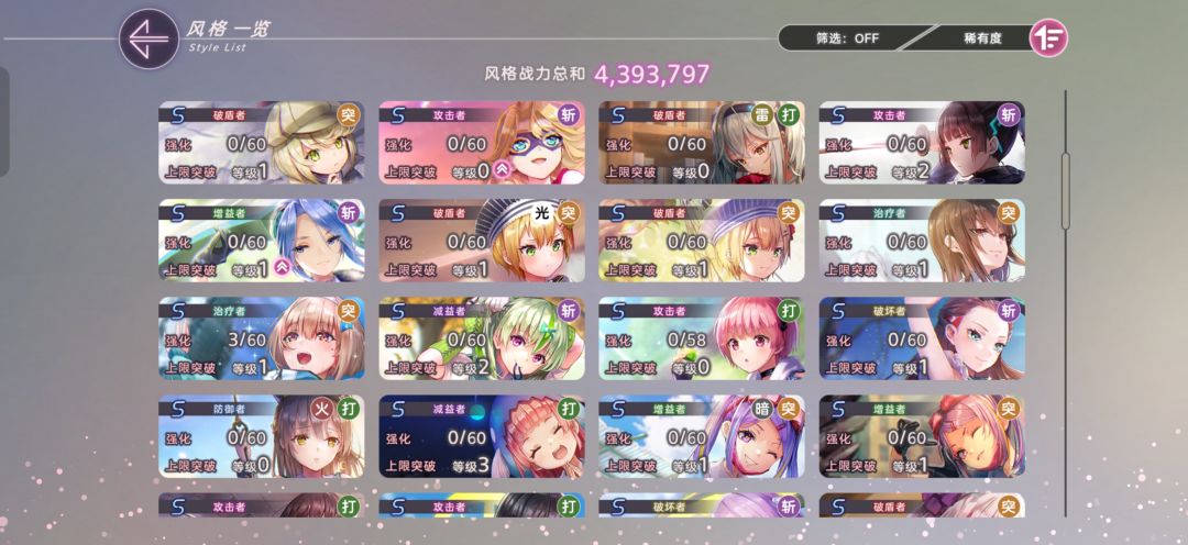 萌新随便抽的,刚过完第一章 2