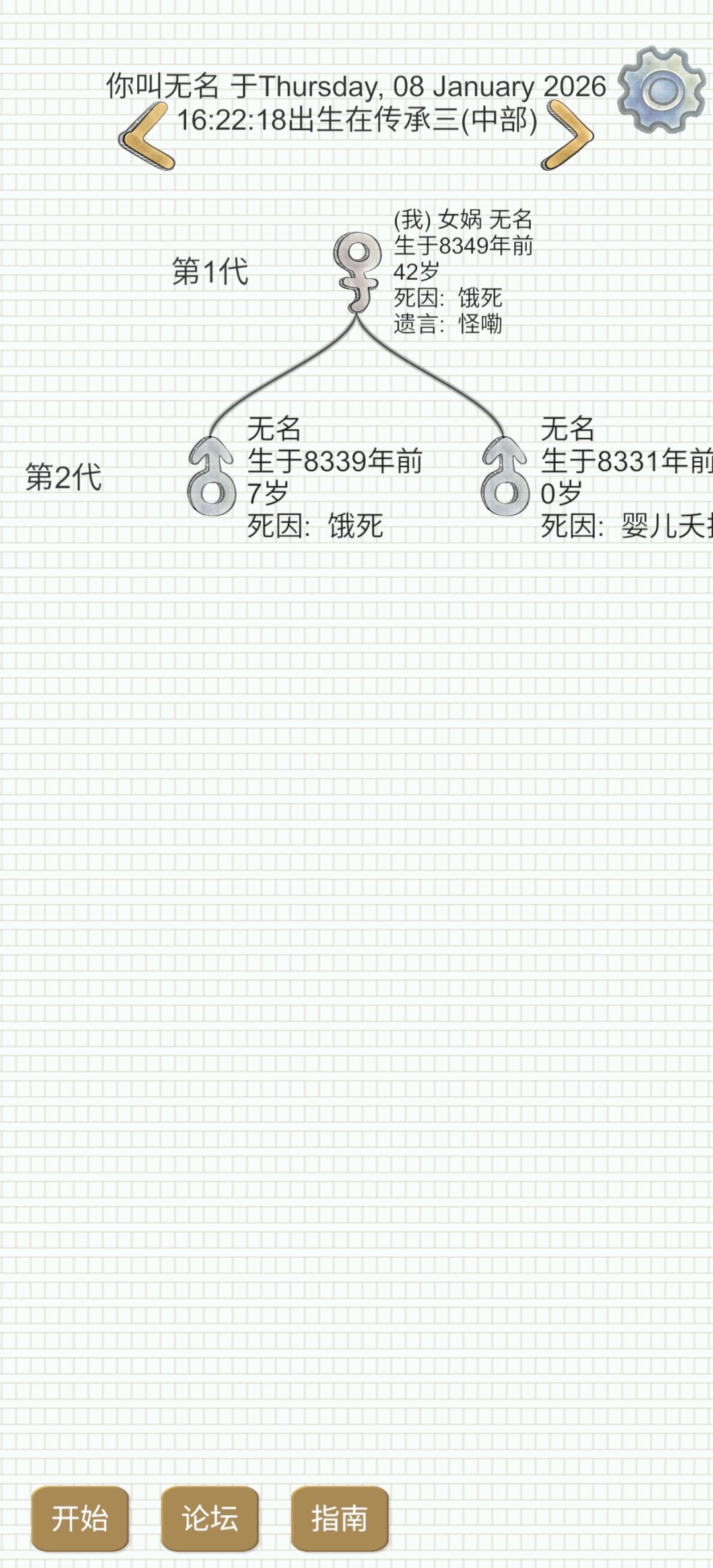 为何? 1