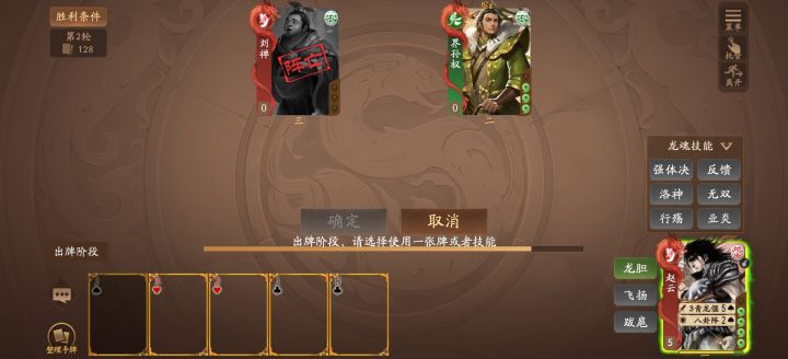 无字牌截图
