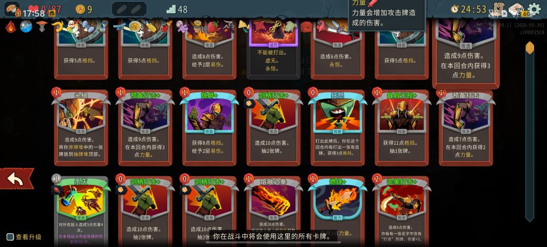 零费牌还是太好玩了 3