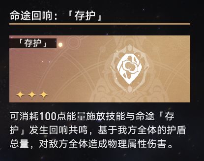 玩了3天了，写个小总结。截图