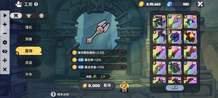 无题截图